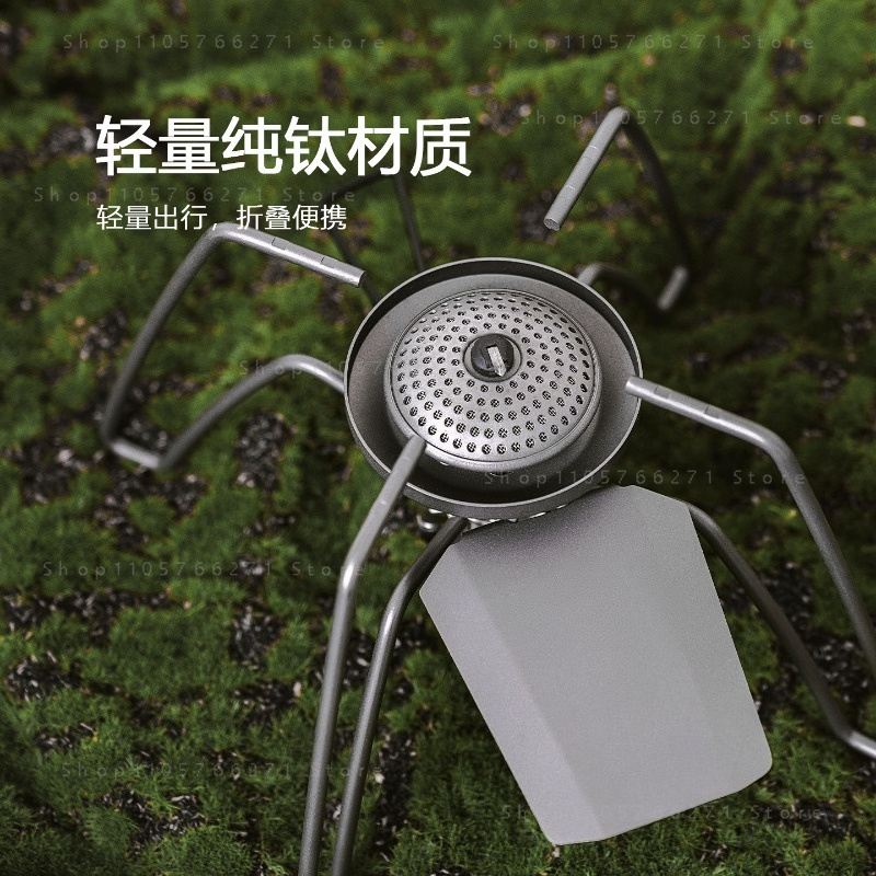 Outdoor Camping Gas Stove - Spider Stove with Micro Regulator,Pure Titanium