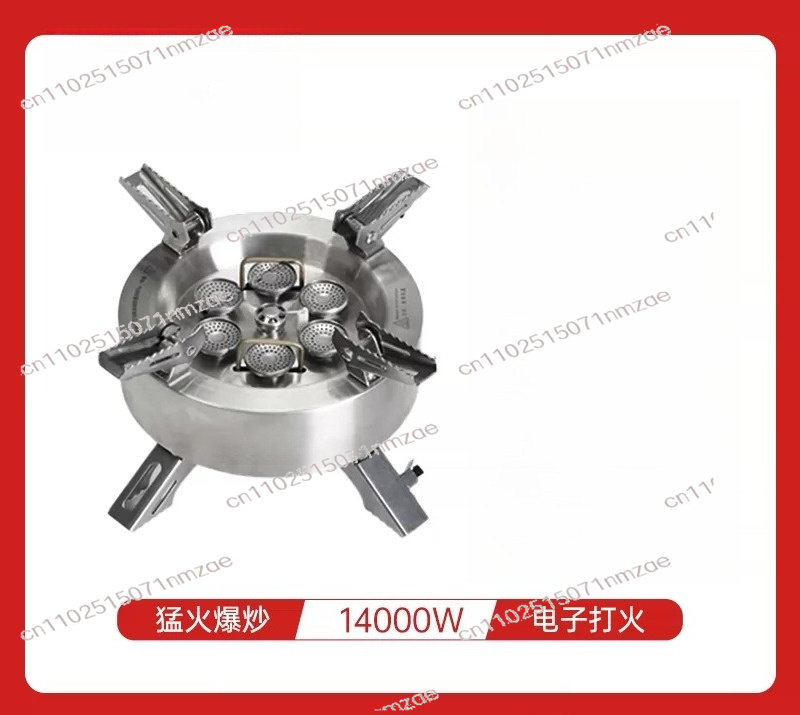 14000W Star Flame Multi-Head G - Outdoor Camping Gas Stove 评论和价格