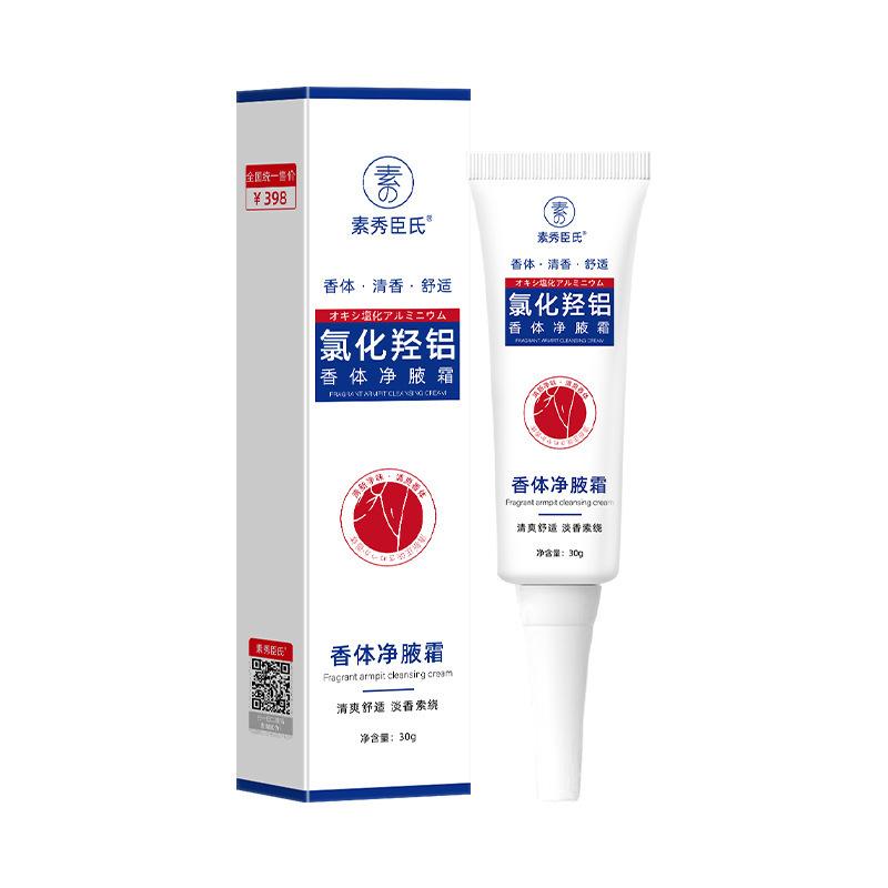 Antiperspirant Deodorant Cream - Outdoor Camping Australia 评论和价格
