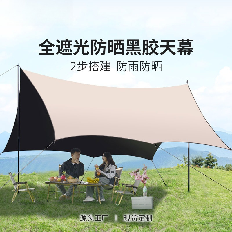 Wholesale Vinyl Canopy Outdoor - Outdoor Camping Equipment 评论和价格