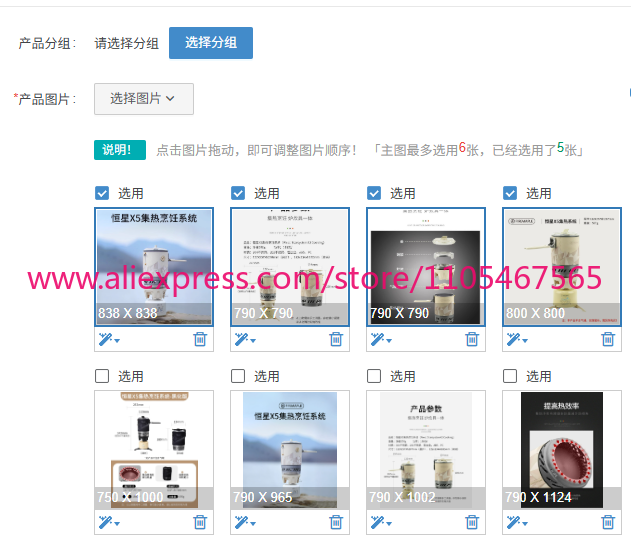 1PCS X5 Thermal Cooking System - Outdoor Camping Equipment 评论和价格