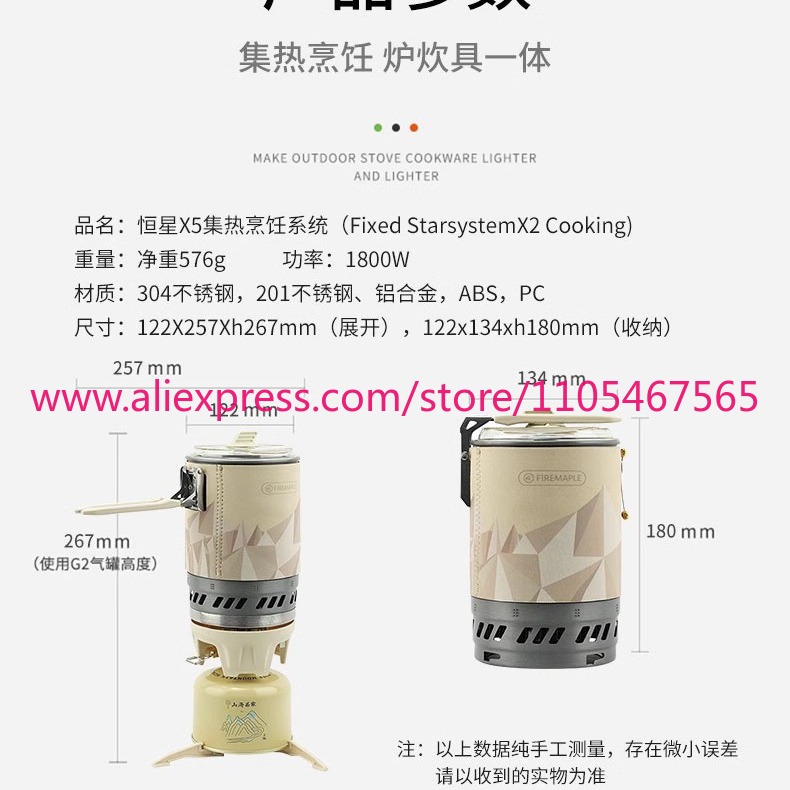 1PCS X5 Thermal Cooking System - Outdoor Camping Equipment 评论和价格