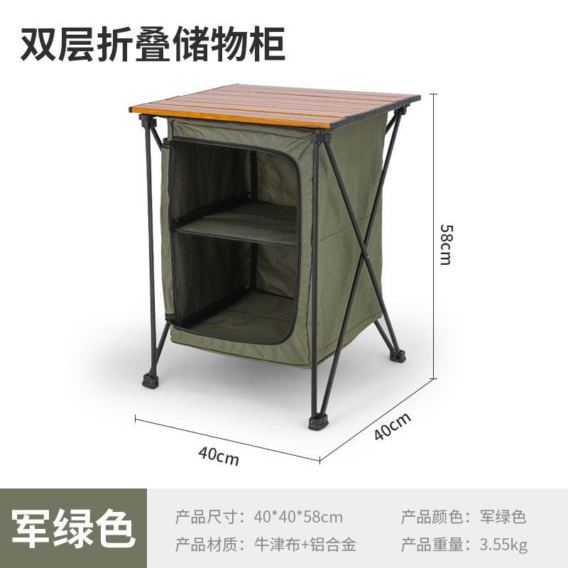 Aluminum Alloy Foldable Storag - Outdoor Camping Table With Storage 评论和价格