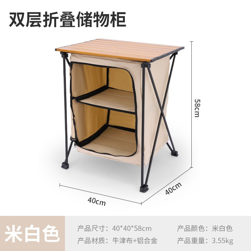 Aluminum Alloy Foldable Storag - Outdoor Camping Table With Storage 评论和价格